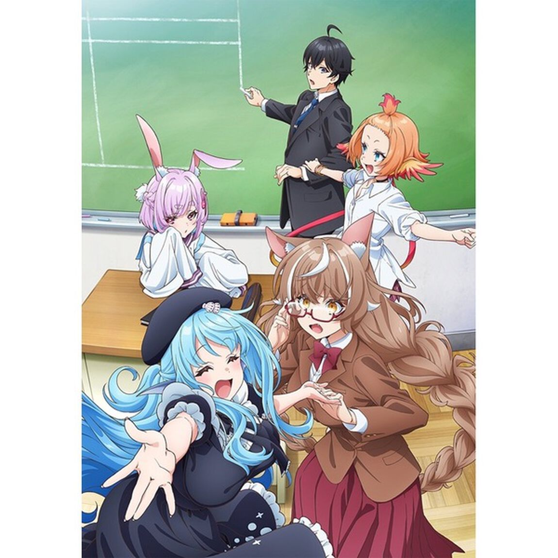 人外教室の人間嫌い教師 第1巻＜外付特典：キャラクター原案・泉彩描き下ろし A4ビジュアルボード付き／セブンネット限定連動購入特典対象商品＞（Ｂｌｕ－ｒａｙ　Ｄｉｓｃ）