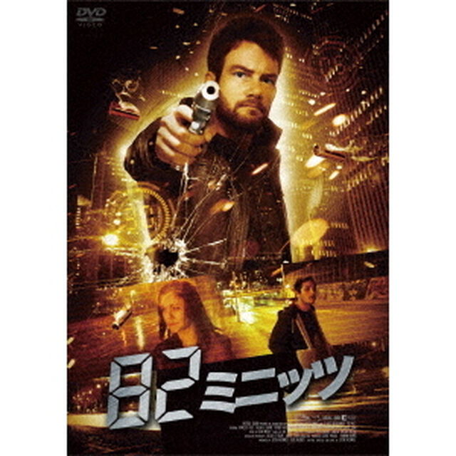 82ミニッツ（ＤＶＤ）