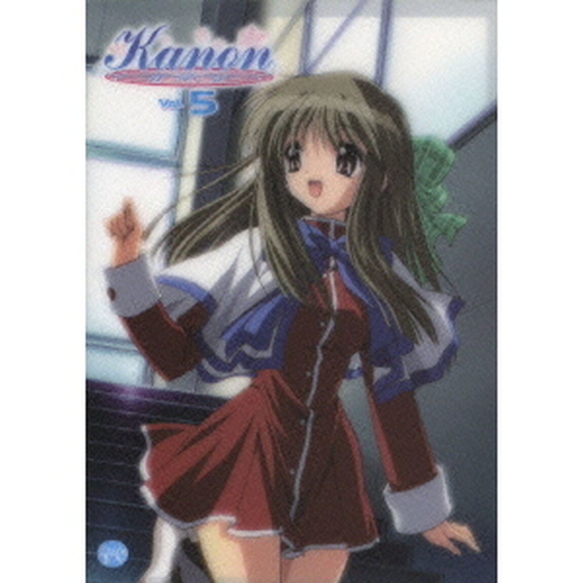 Kanon 5（ＤＶＤ）