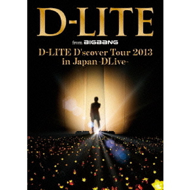 D－LITE　D&rsquo;scover　Tour　2013　in　Japan　〜DLive〜（Ｂｌｕ－ｒａｙ　Ｄｉｓｃ）