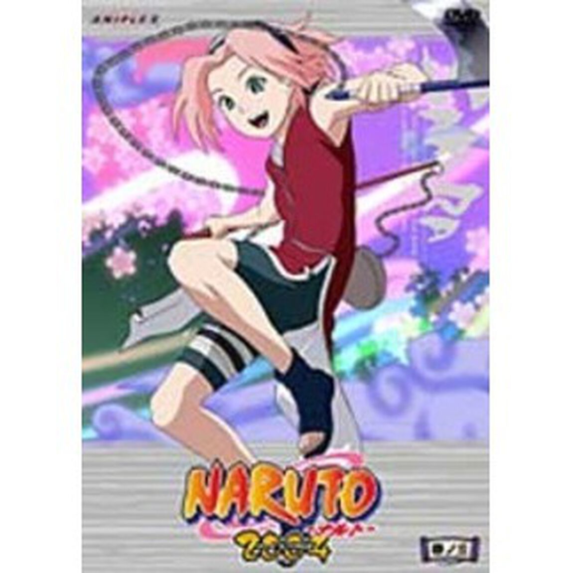 NARUTO－ナルト－2nd　STAGE　2004　巻ノ三（ＤＶＤ）