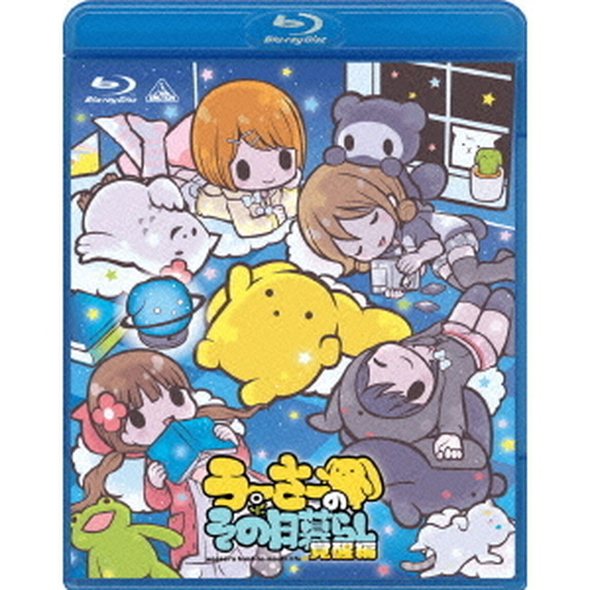 うーさーのその日暮らし　覚醒編（Ｂｌｕ－ｒａｙ　Ｄｉｓｃ）