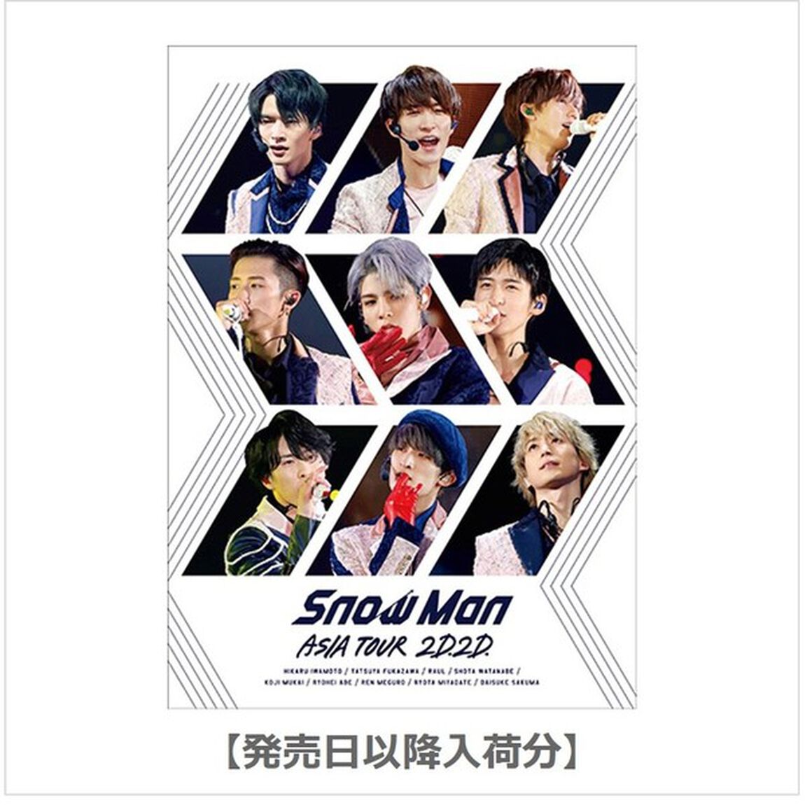 Snow Man／Snow Man ASIA TOUR 2D.2D. Blu-ray 2枚組 ＜通常盤＞初回仕様【発売日以降入荷分】（Ｂｌｕ－ｒａｙ　Ｄｉｓｃ）
