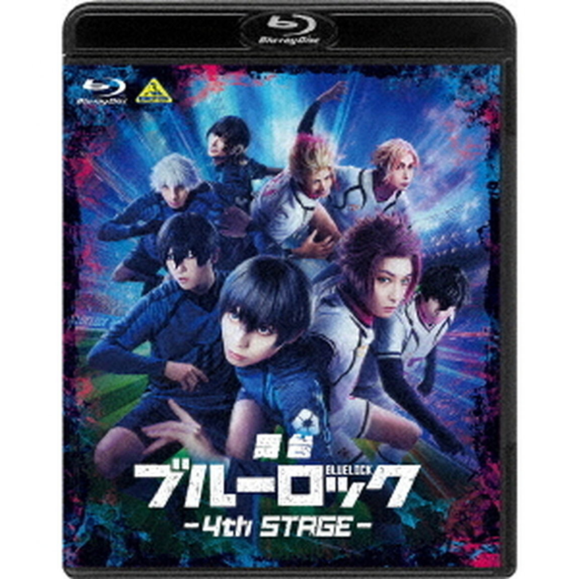 舞台『ブルーロック』4th　STAGE（Ｂｌｕ－ｒａｙ　Ｄｉｓｃ）