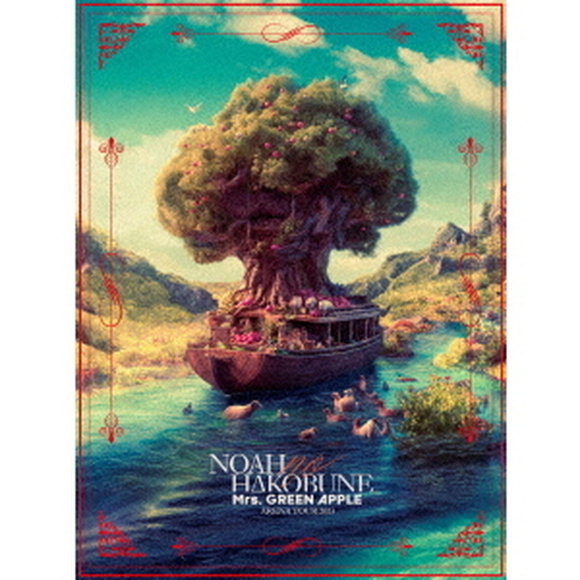 Mrs.GREEN APPLE／ARENA TOUR 2023 &ldquo;NOAH no HAKOBUNE&rdquo; 通常盤 Blu-ray （特典なし）（Ｂｌｕ－ｒａｙ　Ｄｉｓｃ）