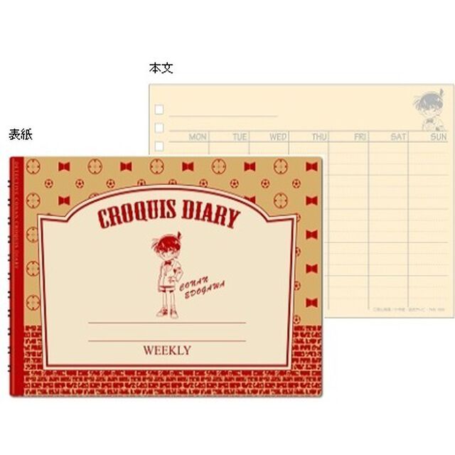 名探偵コナン クロッキーダイアリー／江戸川コナン（ＤＶＤ）