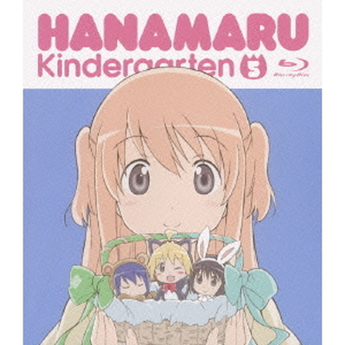 はなまる幼稚園 5（Ｂｌｕ－ｒａｙ　Ｄｉｓｃ）