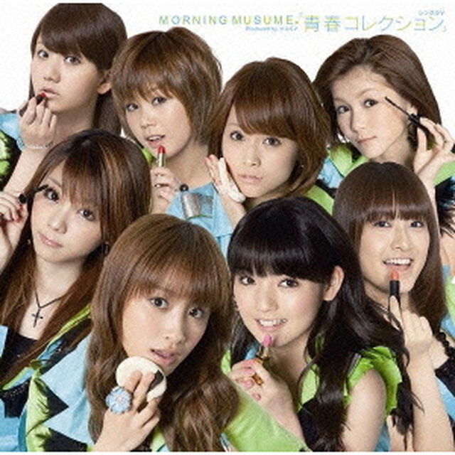 モーニング娘。／シングルV 「青春コレクション」（ＤＶＤ）