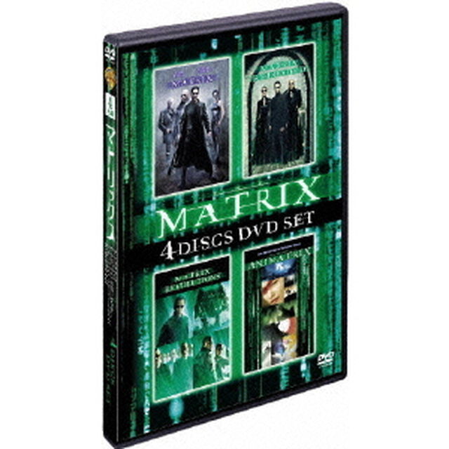 マトリックスシリーズ　お買い得パック（ＤＶＤ）