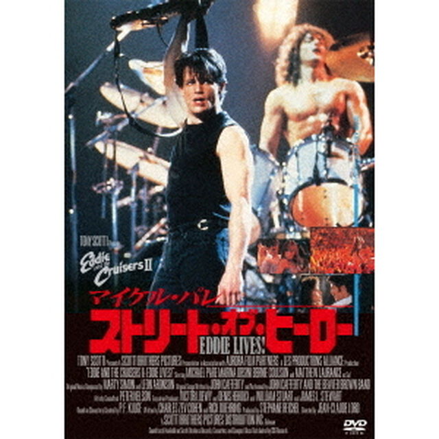 ストリート・オブ・ヒーロー（ＤＶＤ）