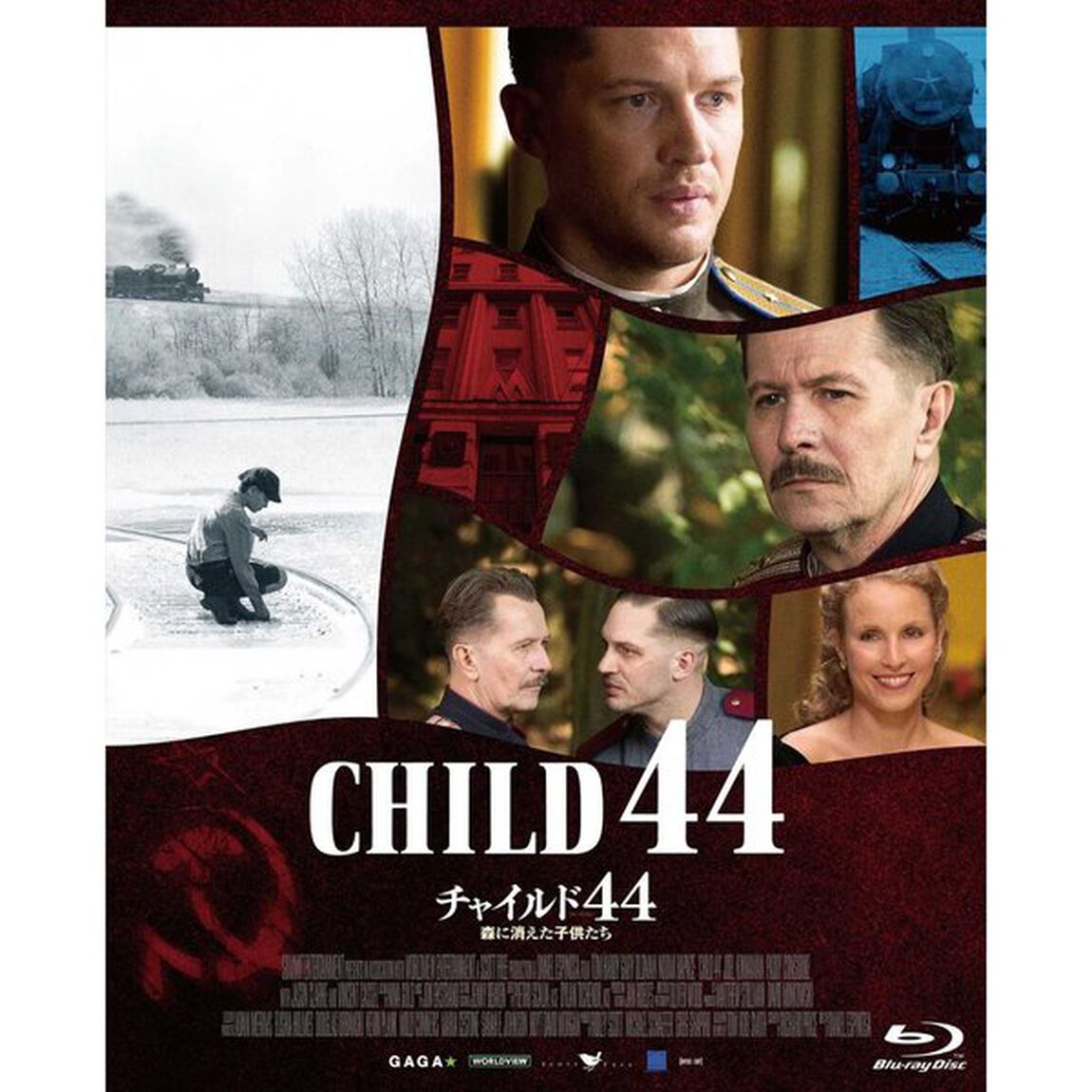 チャイルド44　森に消えた子供たち（Ｂｌｕ－ｒａｙ　Ｄｉｓｃ）