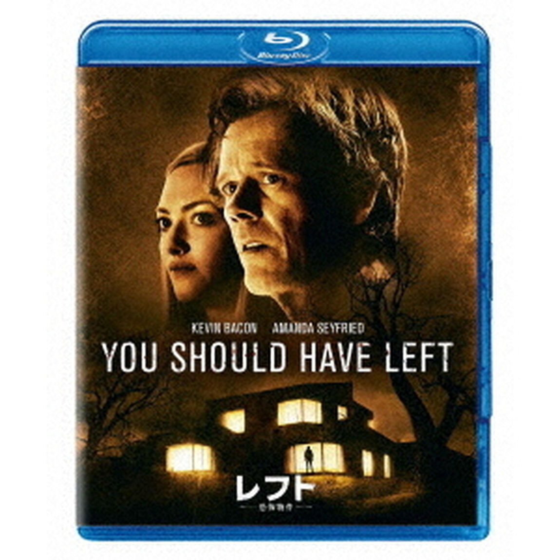 レフト　－恐怖物件－（Ｂｌｕ－ｒａｙ　Ｄｉｓｃ）