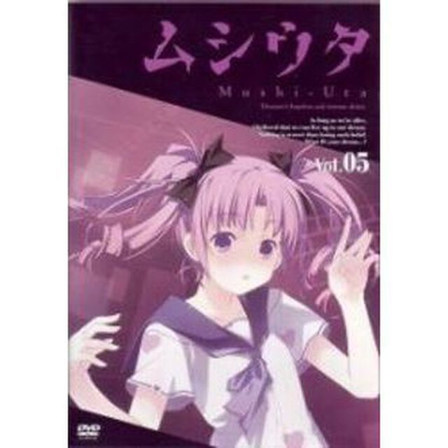ムシウタ　第5巻（ＤＶＤ）