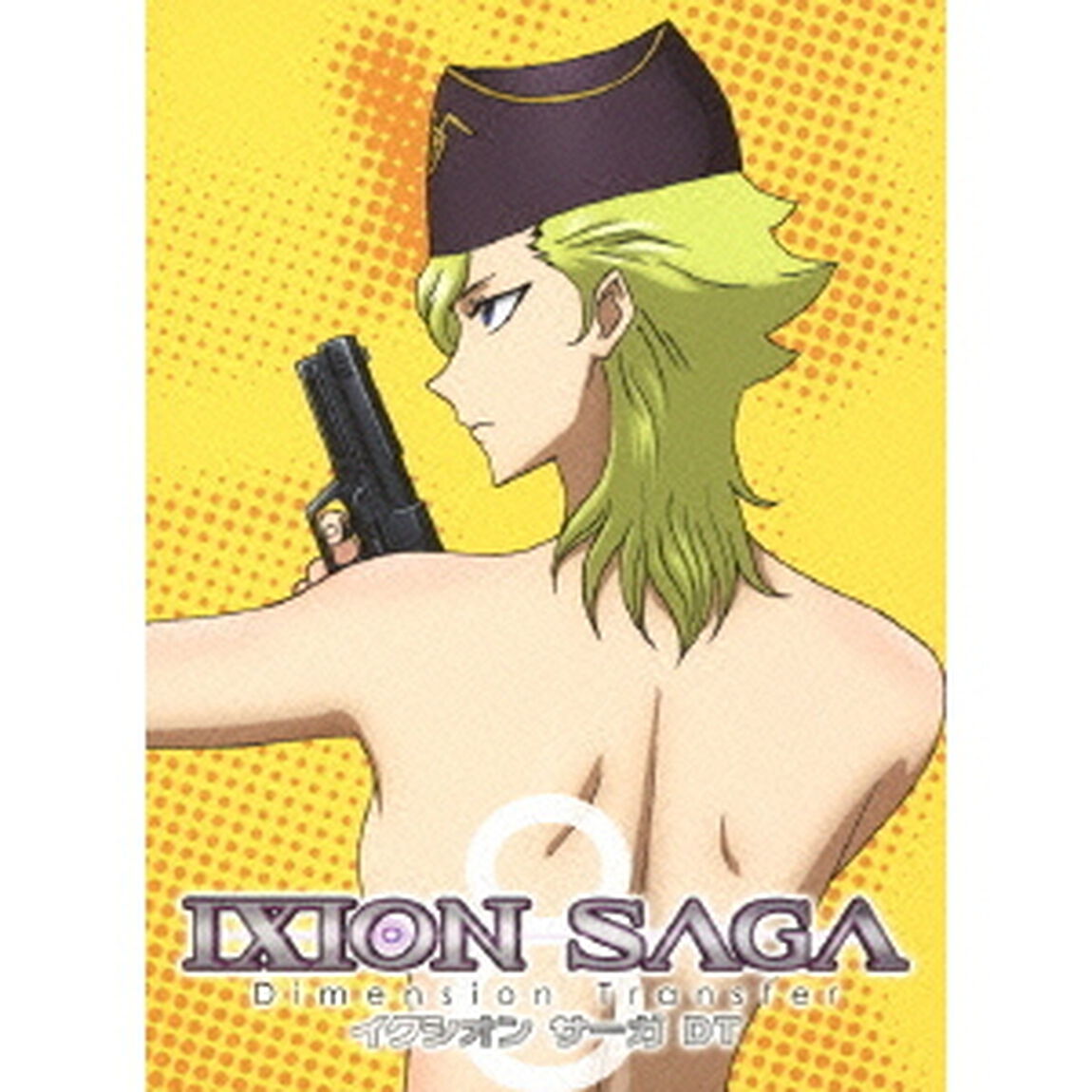 イクシオン サーガ DT 8（Ｂｌｕ－ｒａｙ　Ｄｉｓｃ）