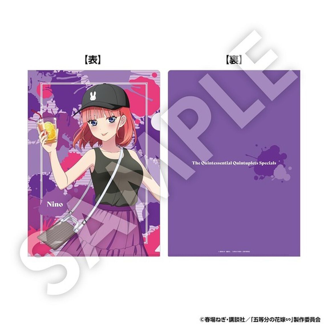 【セブンネット限定】五等分の花嫁クリアファイル5柄1セット（その他）