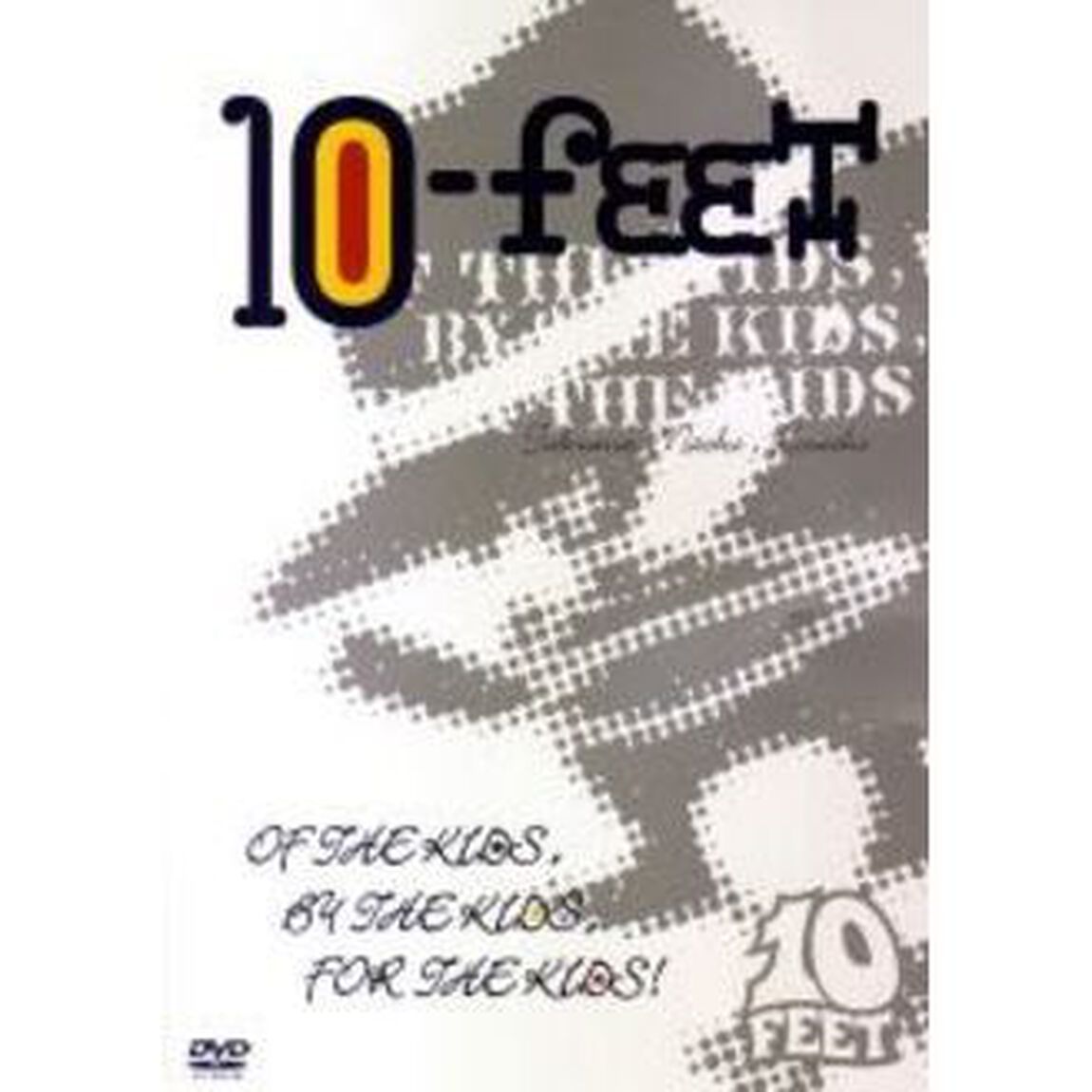 OF　THE　KIDS，BY　THE　KIDS，FOR　THE　KIDS！（ＤＶＤ）