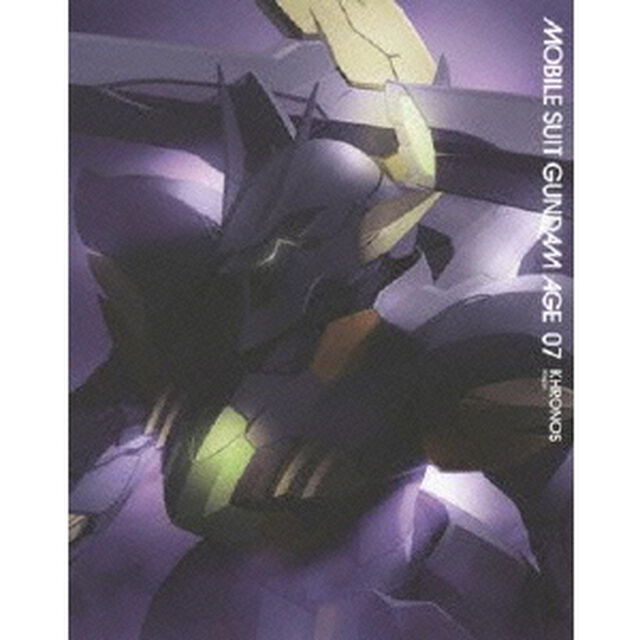 機動戦士ガンダムAGE　第7巻　豪華版（Ｂｌｕ－ｒａｙ　Ｄｉｓｃ）