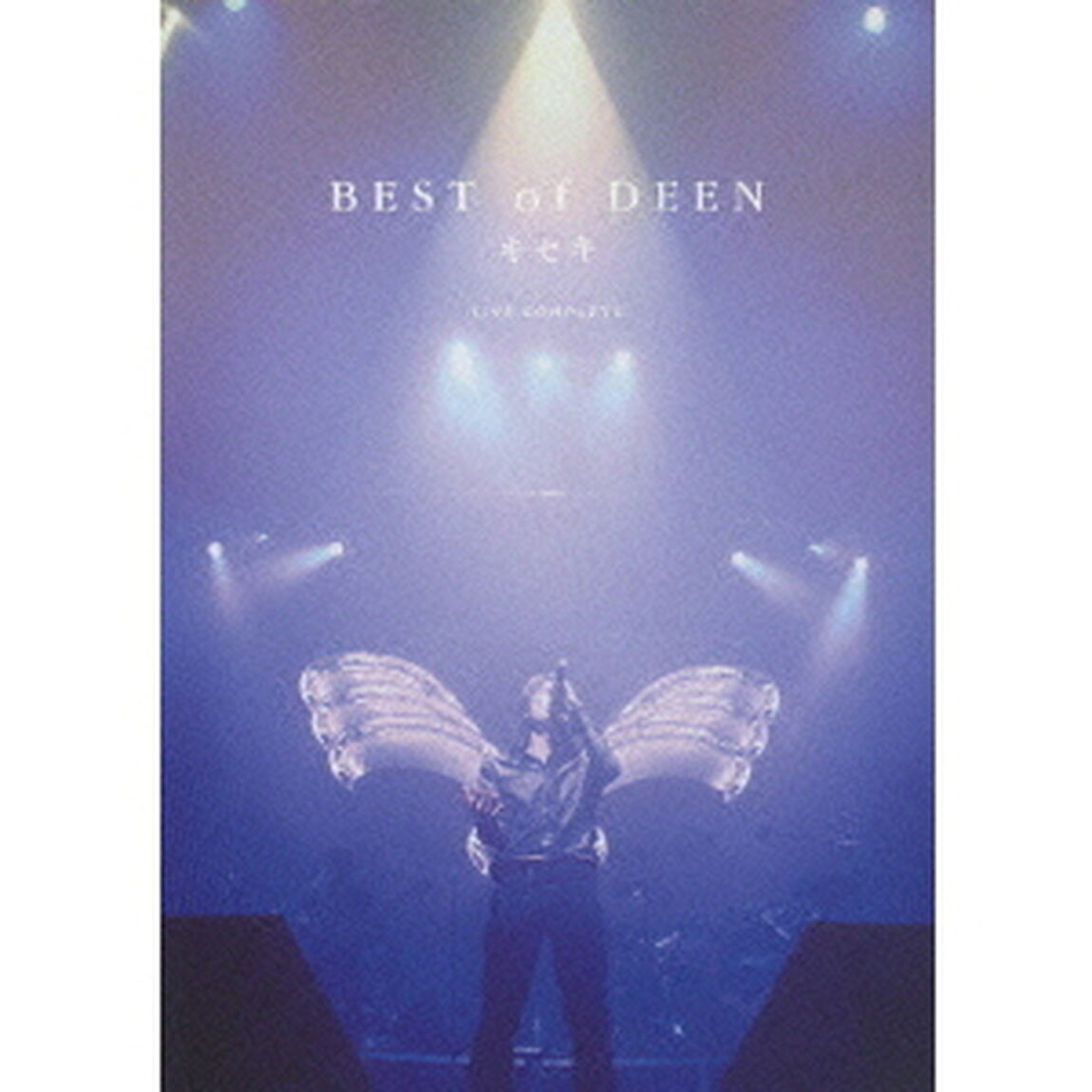 BEST　of　DEEN　キセキ　LIVE　COMPLETE（ＤＶＤ）