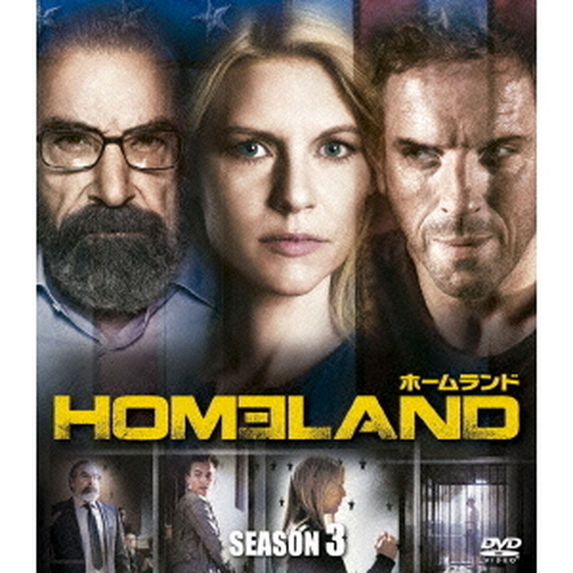 HOMELAND　ホームランド　シーズン3　SEASONS　コンパクト・ボックス（ＤＶＤ）