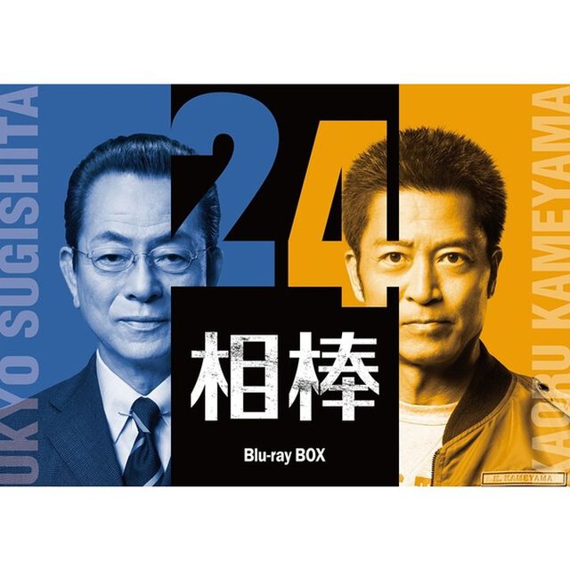 相棒　season　24　Blu－ray　BOX（Ｂｌｕ－ｒａｙ　Ｄｉｓｃ）