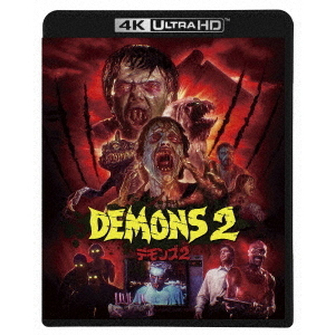 デモンズ2（Ｕｌｔｒａ ＨＤ Ｂｌｕ－ｒａｙ）