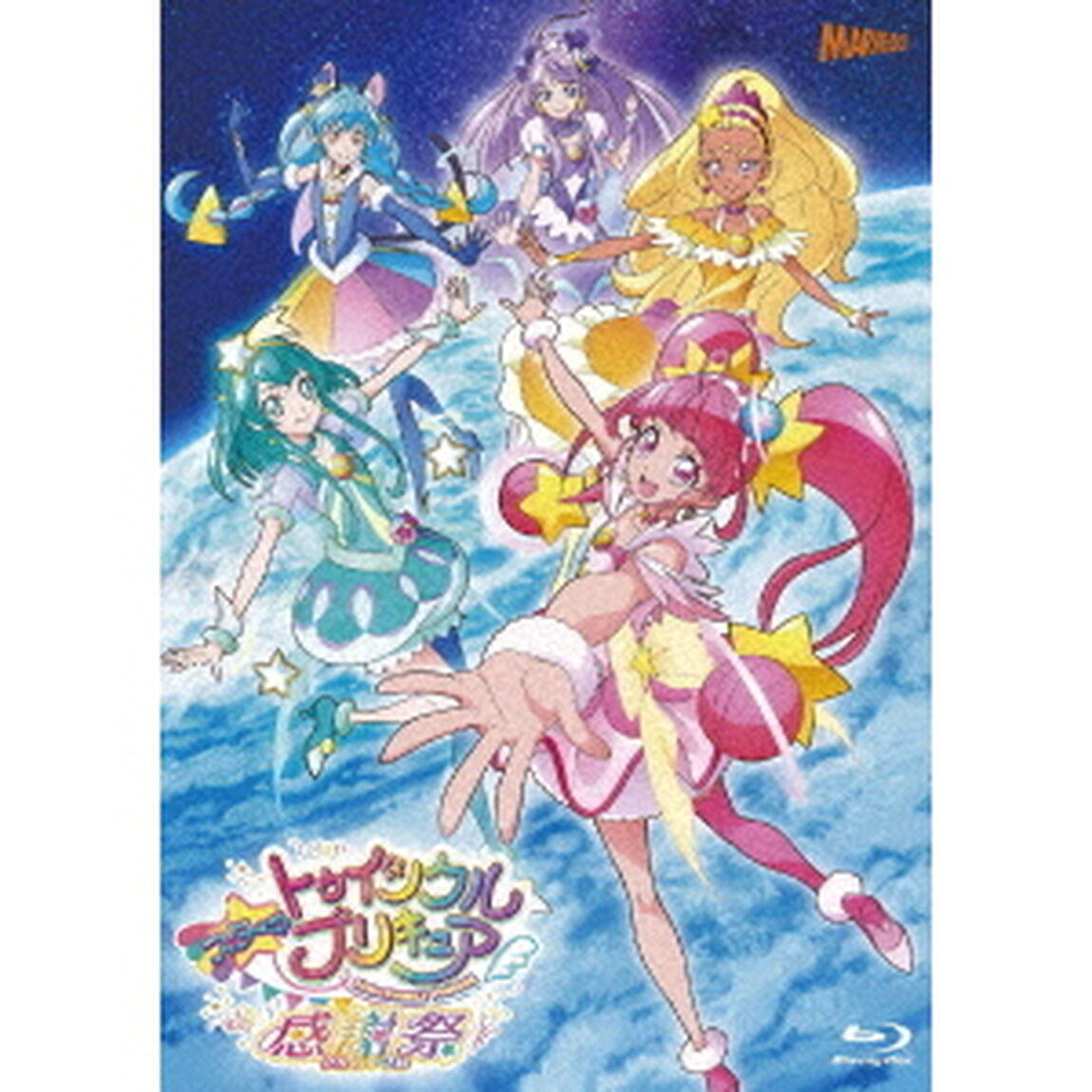 スター☆トゥインクルプリキュア　感謝祭（Ｂｌｕ－ｒａｙ　Ｄｉｓｃ）