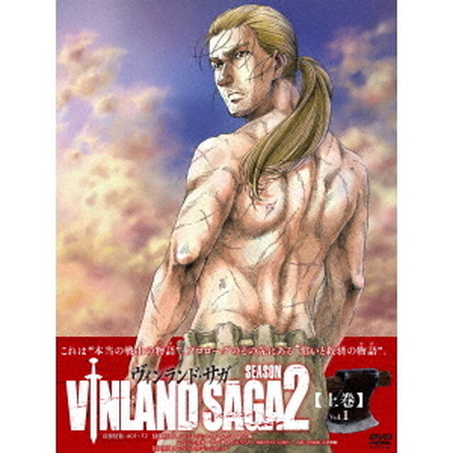 ヴィンランド・サガ　SEASON　2　【上巻】　DVD－BOX（ＤＶＤ）