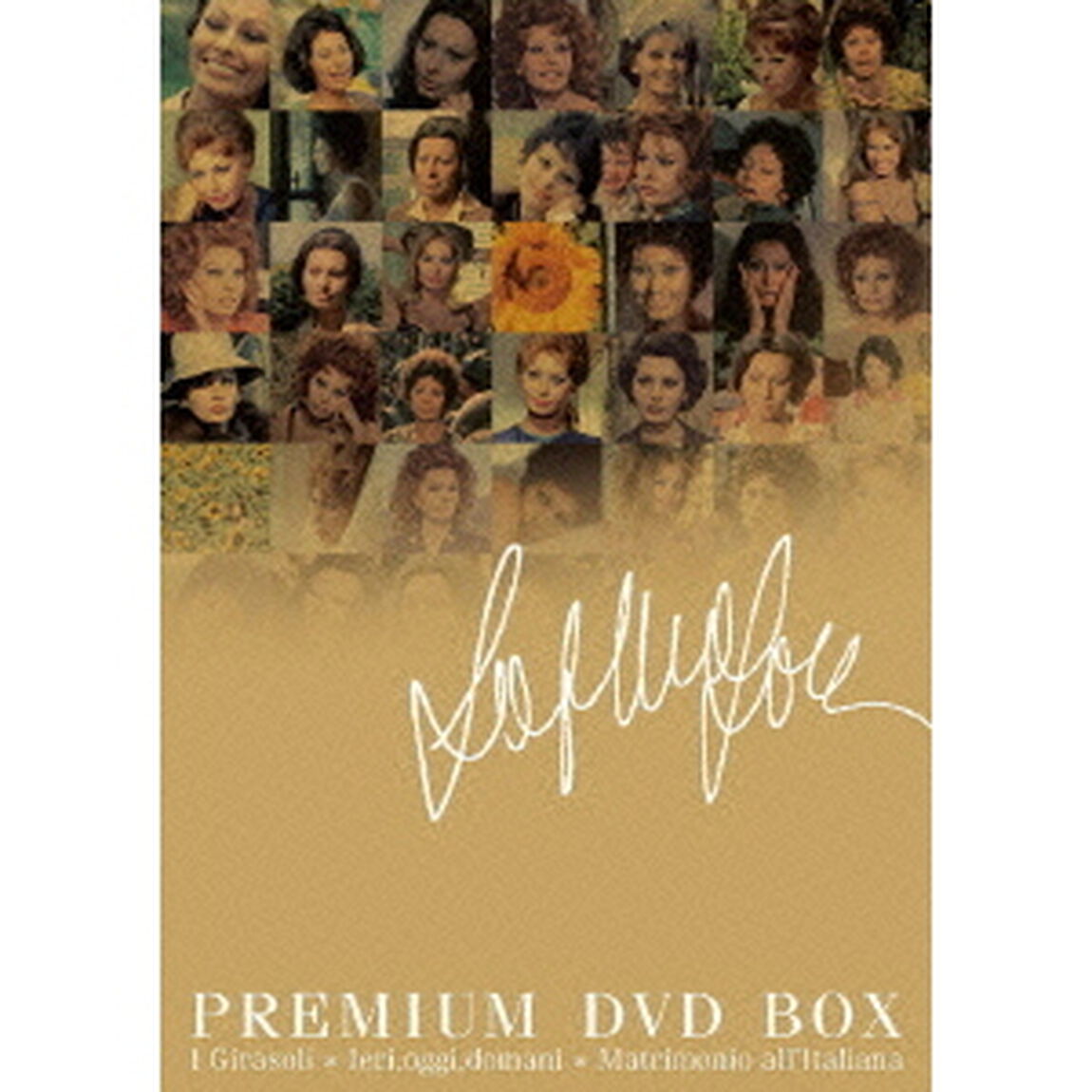 ソフィア・ローレン　プレミアムDVD－BOX（ＤＶＤ）