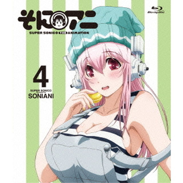 そにアニ 4 ＜通常版＞（Ｂｌｕ－ｒａｙ　Ｄｉｓｃ）