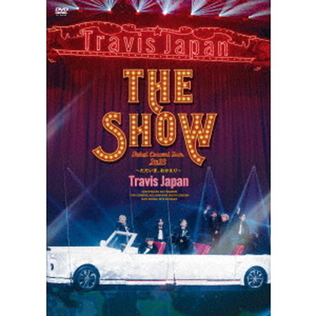 Travis Japan／Travis Japan Debut Concert 2023 THE SHOW〜ただいま、おかえり〜 DVD 通常盤（特典無し）（ＤＶＤ）