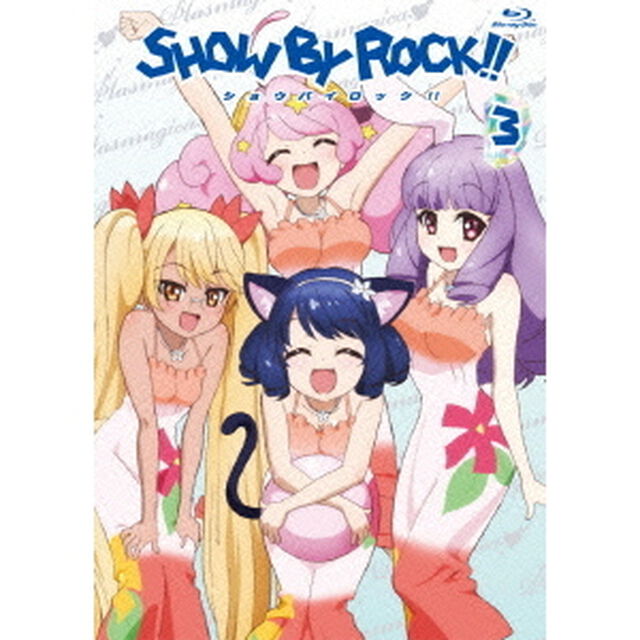 SHOW BY ROCK!! 3（Ｂｌｕ－ｒａｙ　Ｄｉｓｃ）