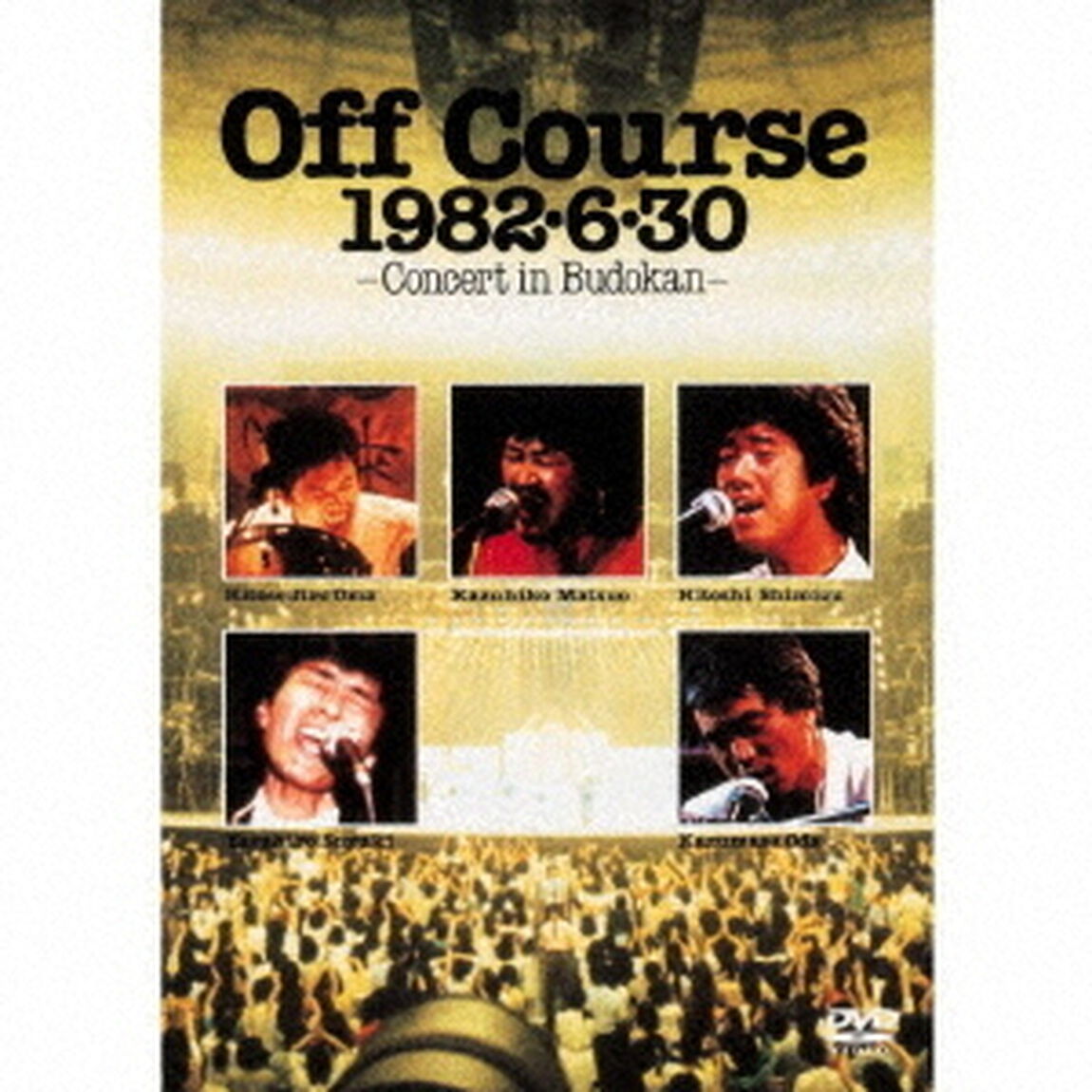 オフコース　1982・6・30　武道館コンサート（ＤＶＤ）