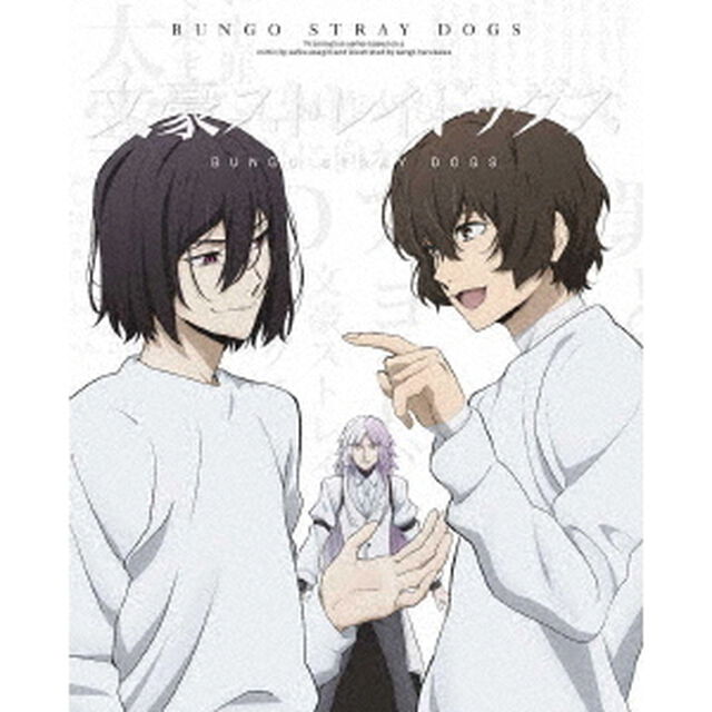 文豪ストレイドッグス　第22巻（Ｂｌｕ－ｒａｙ　Ｄｉｓｃ）