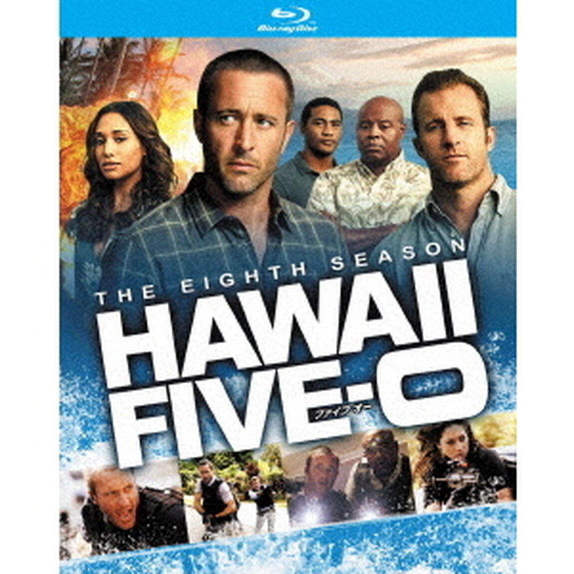 HAWAII　FIVE－0　シーズン8　Blu－ray　BOX（Ｂｌｕ－ｒａｙ　Ｄｉｓｃ）