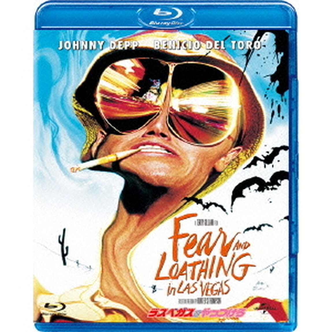 ラスベガスをやっつけろ（Ｂｌｕ－ｒａｙ　Ｄｉｓｃ）