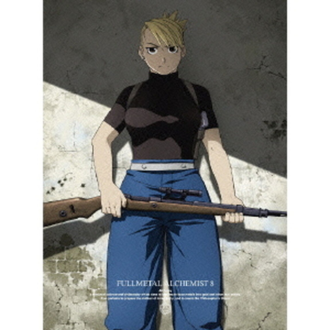 鋼の錬金術師　FULLMETAL　ALCHEMIST　8（ＤＶＤ）