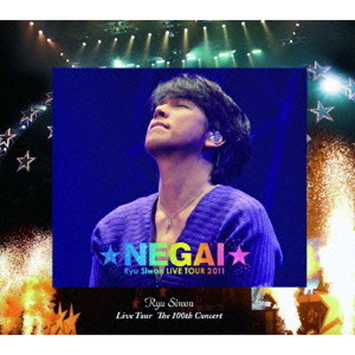 〜NEGAI〜　Ryu　Siwon　LIVE　TOUR　2011（ＤＶＤ）