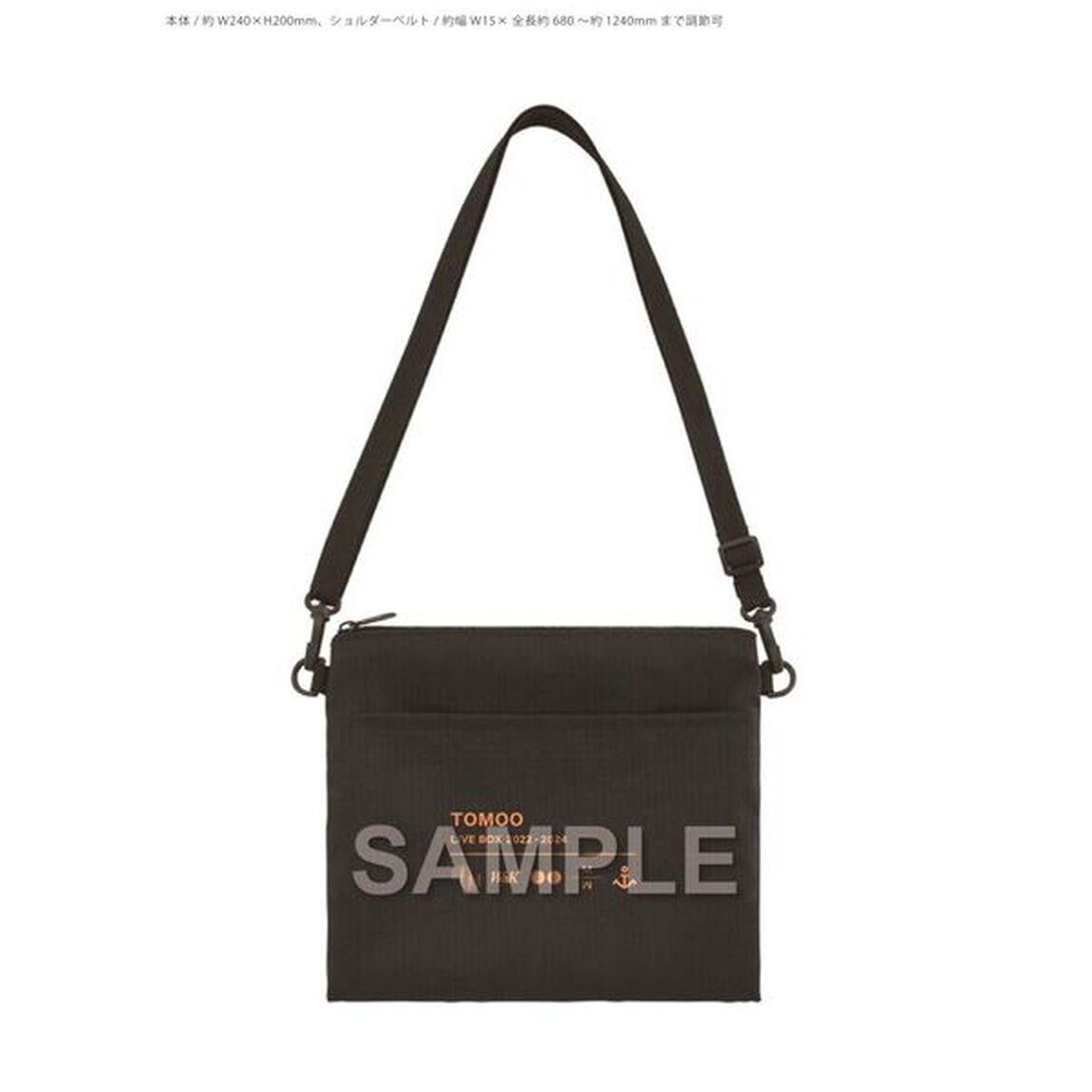TOMOO／TOMOO LIVE BOX 2022‐2024 [DVD] 【数量限定生産】（セブンネット限定特典：サコッシュ）（ＤＶＤ）