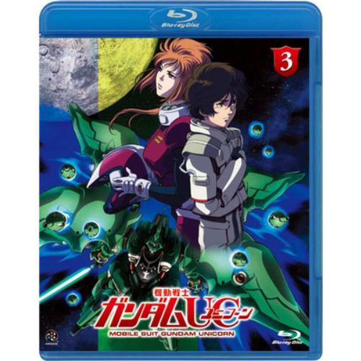 機動戦士ガンダムUC　3（Ｂｌｕ－ｒａｙ　Ｄｉｓｃ）