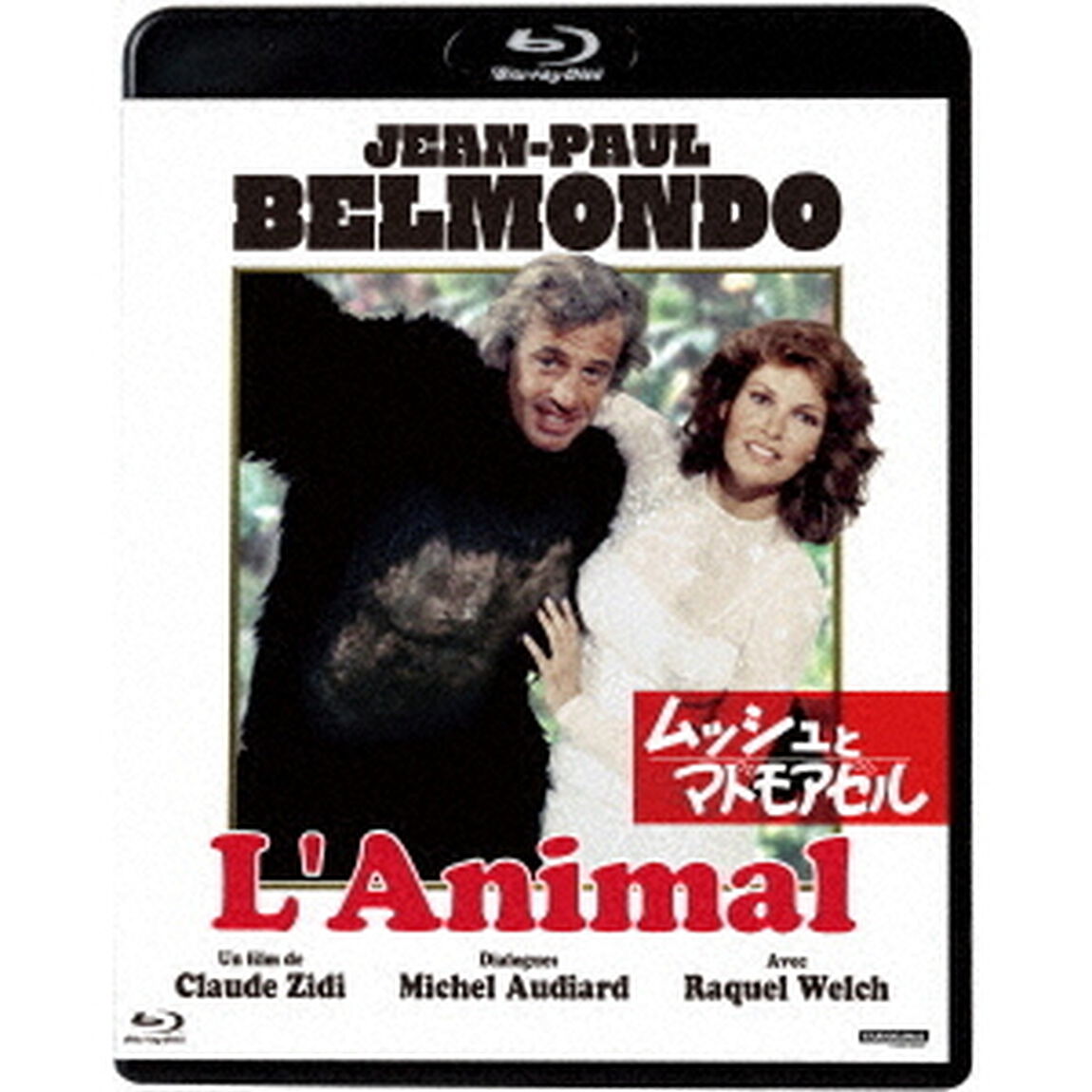 ムッシュとマドモアゼル（Ｂｌｕ－ｒａｙ　Ｄｉｓｃ）