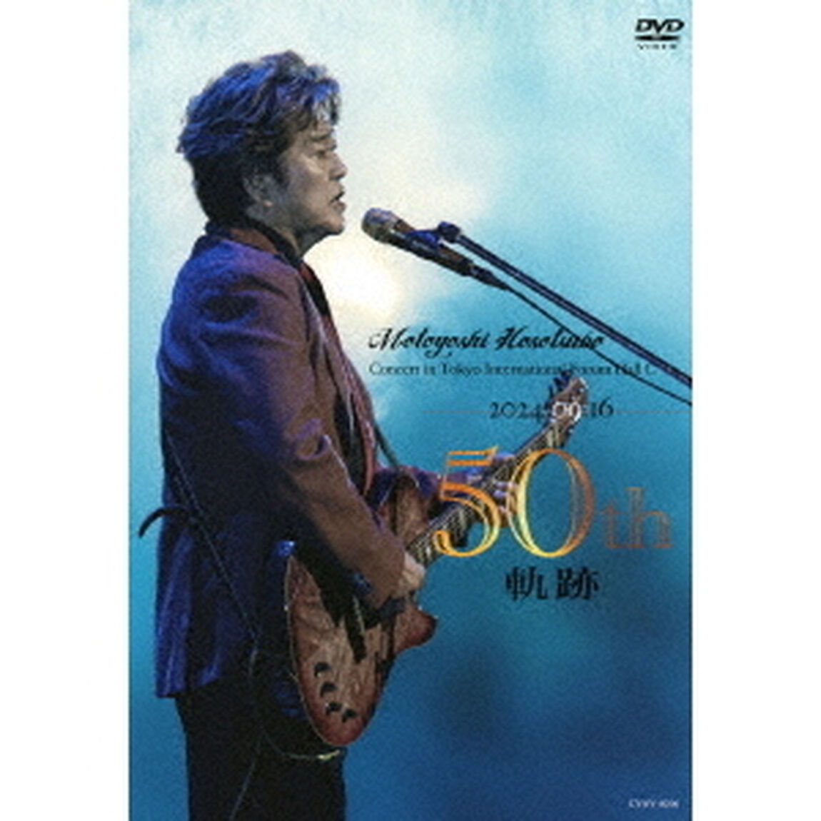 細坪基佳50周年記念Concert　〜軌跡〜（ＤＶＤ）
