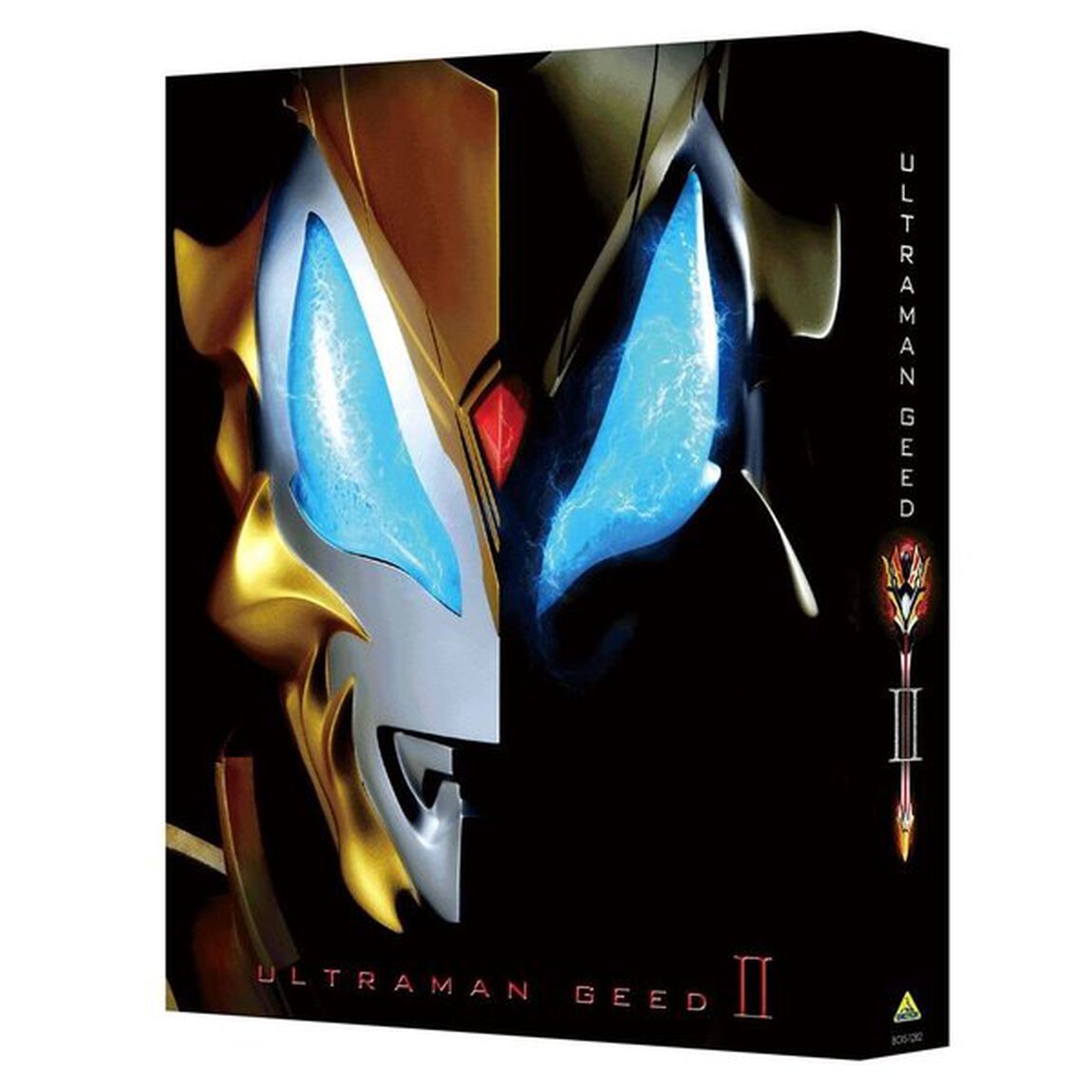 ウルトラマンジード　Blu－ray　BOX　Ⅱ（Ｂｌｕ－ｒａｙ　Ｄｉｓｃ）
