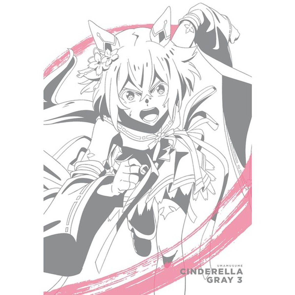 ウマ娘　シンデレラグレイ　3（Ｂｌｕ－ｒａｙ　Ｄｉｓｃ）