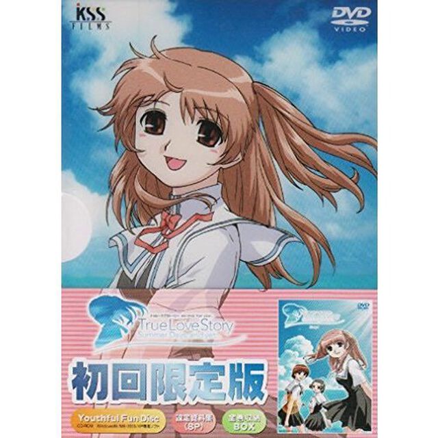 True　Love　Story　1　Summer　Days，and　yet．．．（ＤＶＤ）