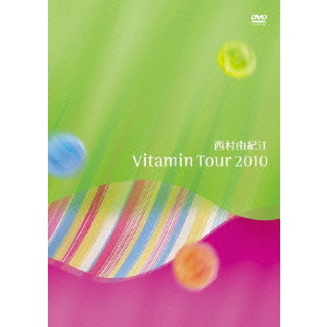 ビタミンツアー2010（ＤＶＤ）