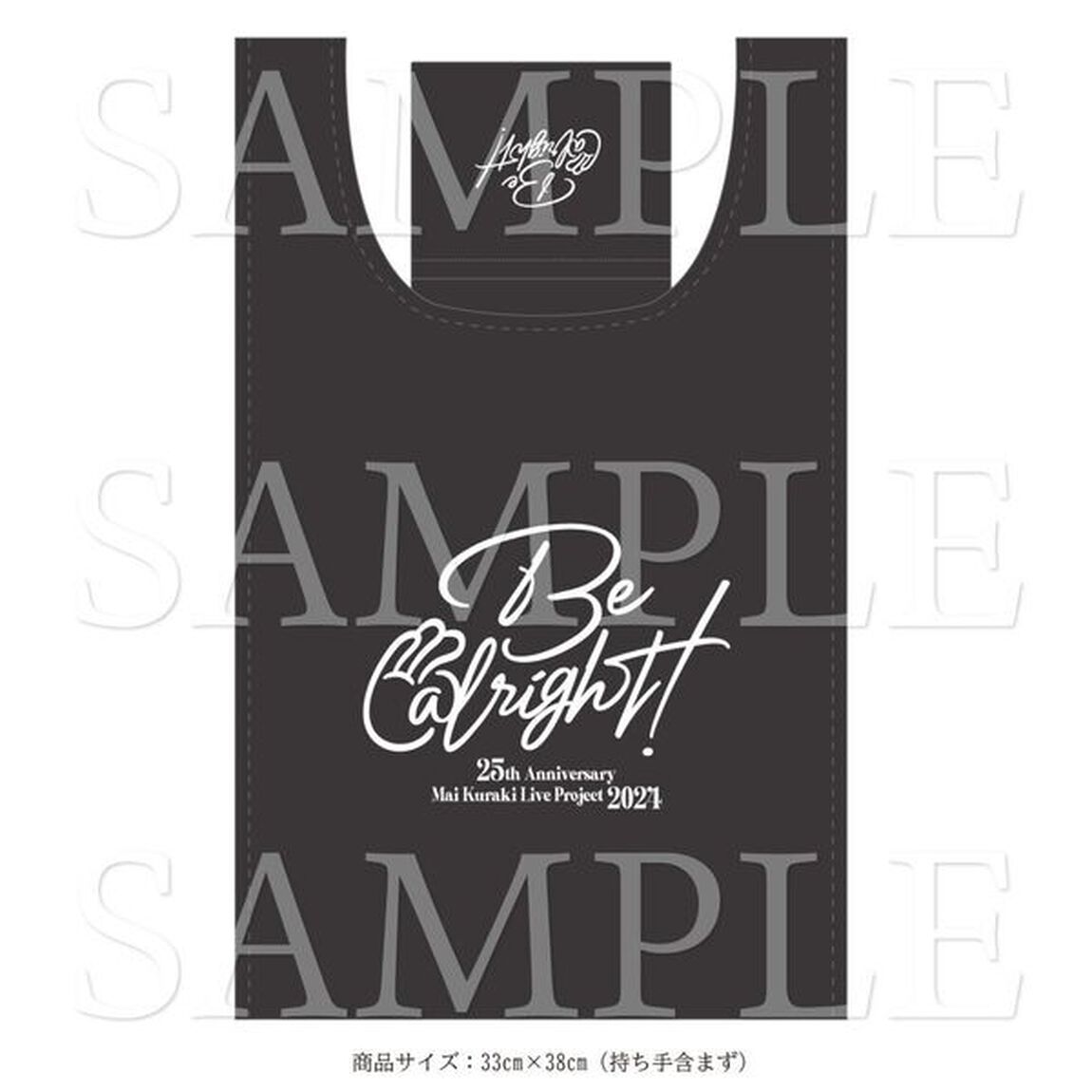 倉木麻衣／25th Anniversary Mai Kuraki Live Project 2024 &ldquo; Be alright！&rdquo; Blu-ray（セブンネット限定特典：コンビニエコバッグ）（Ｂｌｕ－ｒａｙ　Ｄｉｓｃ）