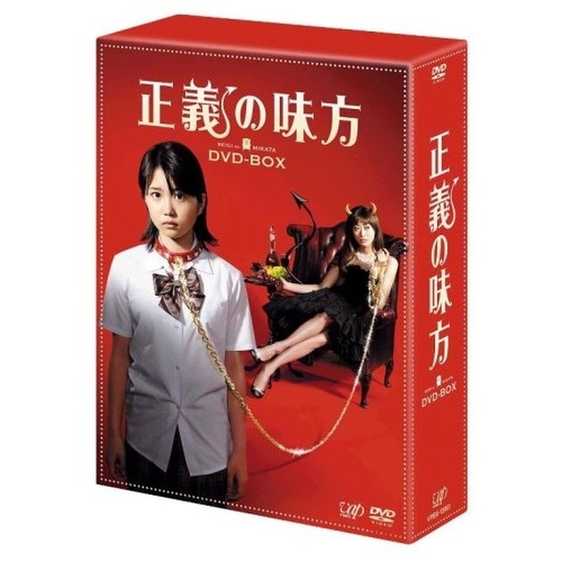 正義の味方　DVD－BOX（ＤＶＤ）