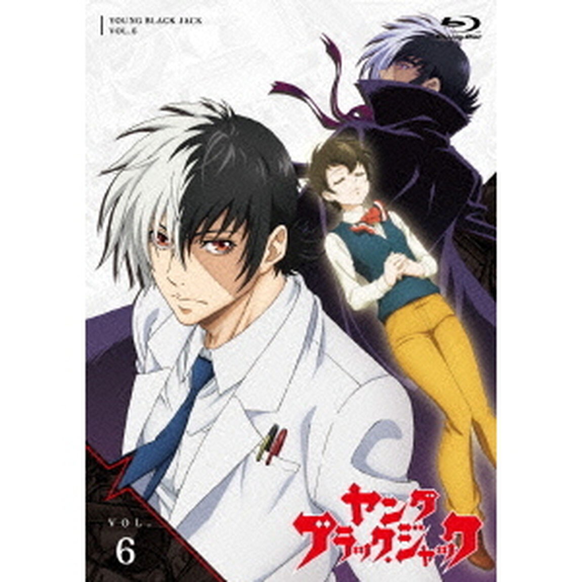 ヤング　ブラック・ジャック　VOL．6（Ｂｌｕ－ｒａｙ　Ｄｉｓｃ）