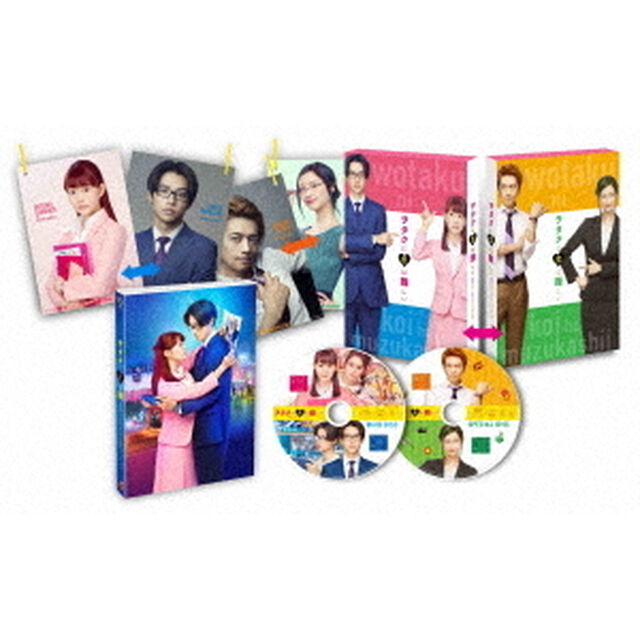 ヲタクに恋は難しい　豪華版（Ｂｌｕ－ｒａｙ　Ｄｉｓｃ）