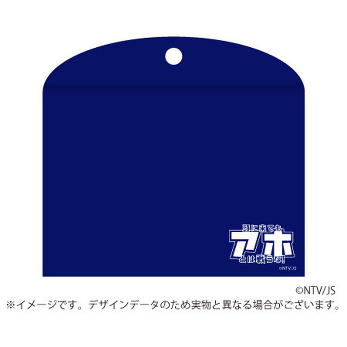 「頭に来てもアホとは戦うな！」　小太郎クリアポーチ文具セット（マステ、付箋付き）（その他）